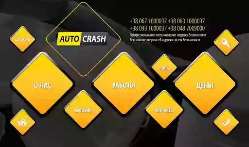 Autocrash.ua Системы безопасности srs airbag