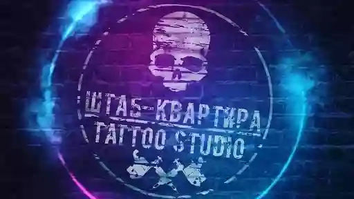 Штаб-Квартира tattoo studio тату студия одесса