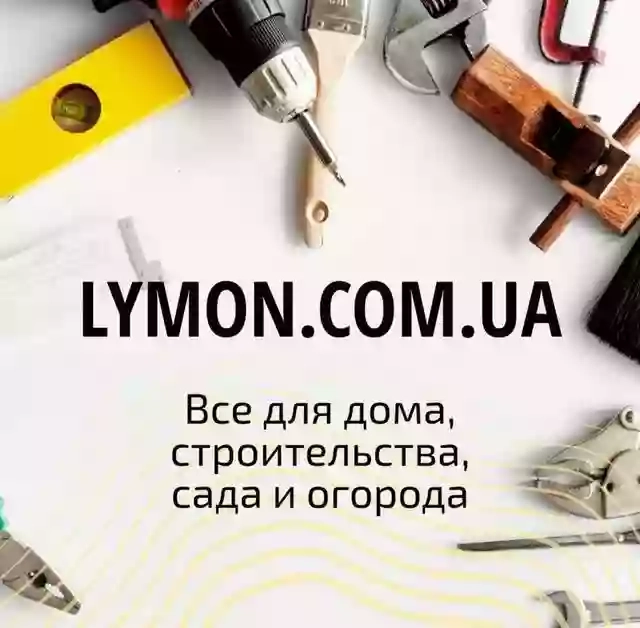 Lymon.com.ua