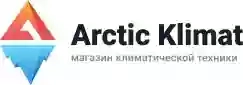 Интернет-магазин климатической техники Arctic-Klimat