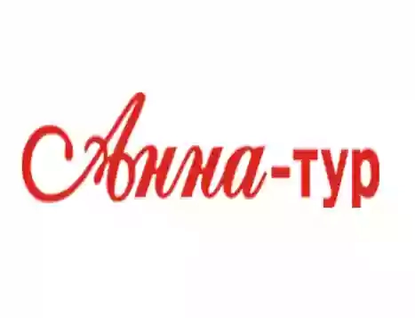 Анна-тур Одесса