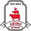 Сеть магазинов " Свежее мясо "