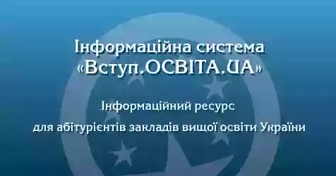 ЧОРНОМОРСЬКИЙ МОРСЬКИЙ КОЛЕДЖ ОДЕСЬКОГО НАЦІОНАЛЬНОГО МОРСЬКОГО УНІВЕРСИТЕТУ