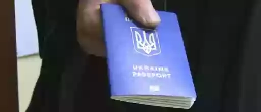Биометрический паспорт Одесса. Оформить загранпаспорт в Одессе
