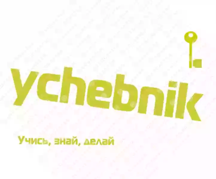 ychebnik. com. ua