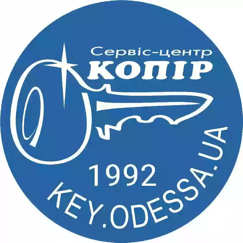 Чип сервис. КОПИР