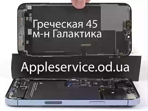 Apple Service - ремонт мобильных устройств