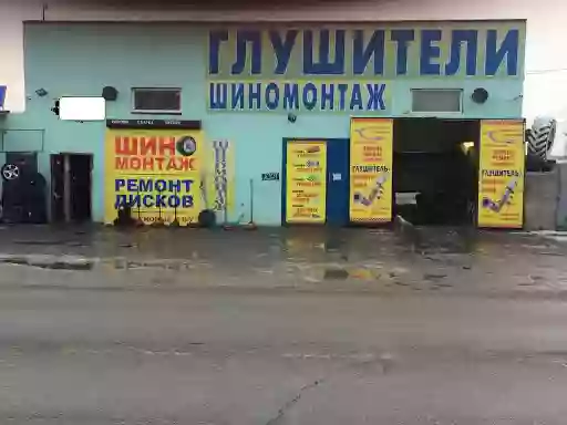 Ремонт Дисков Сварка Аргон Шиномонтаж