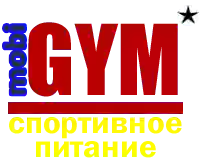 "MobiGym" СпортПит для тебя Лучшее из лучших и без переплат