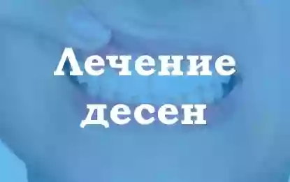 Стоматологическая клиника Vitasan - стоматология в Одессе