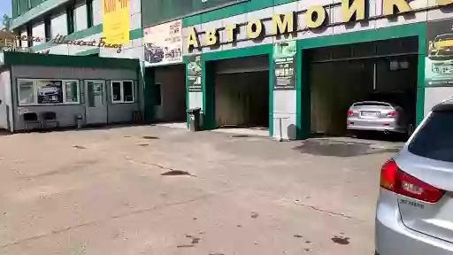 Автомойка AutoLife