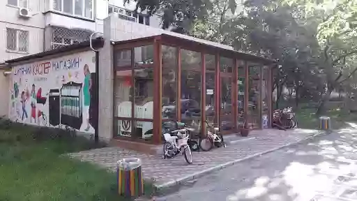 Детский магазин Каспер"