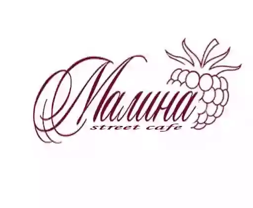 Street cafe Малина