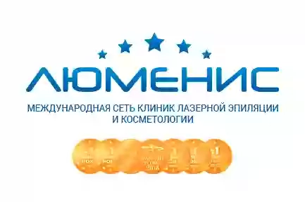 Люменис - центр лазерной эпиляции и косметологии в Одессе