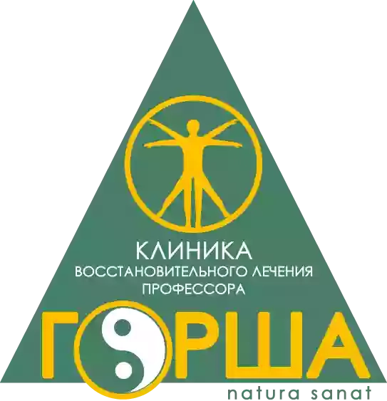 Клиника восстановительного лечения профессора Горша