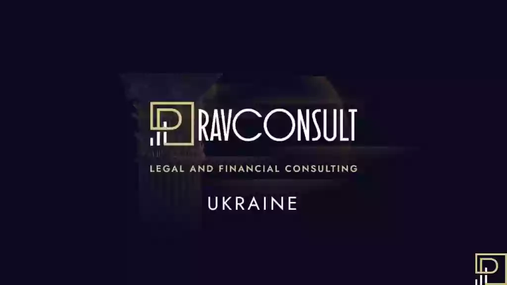 Юридичний фінансовий консалтинг PRAVCONSULT