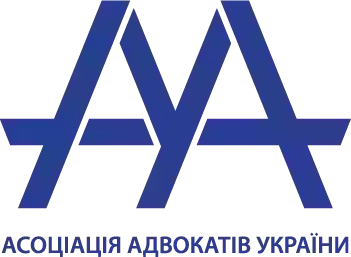 Асоціація адвокатів України
