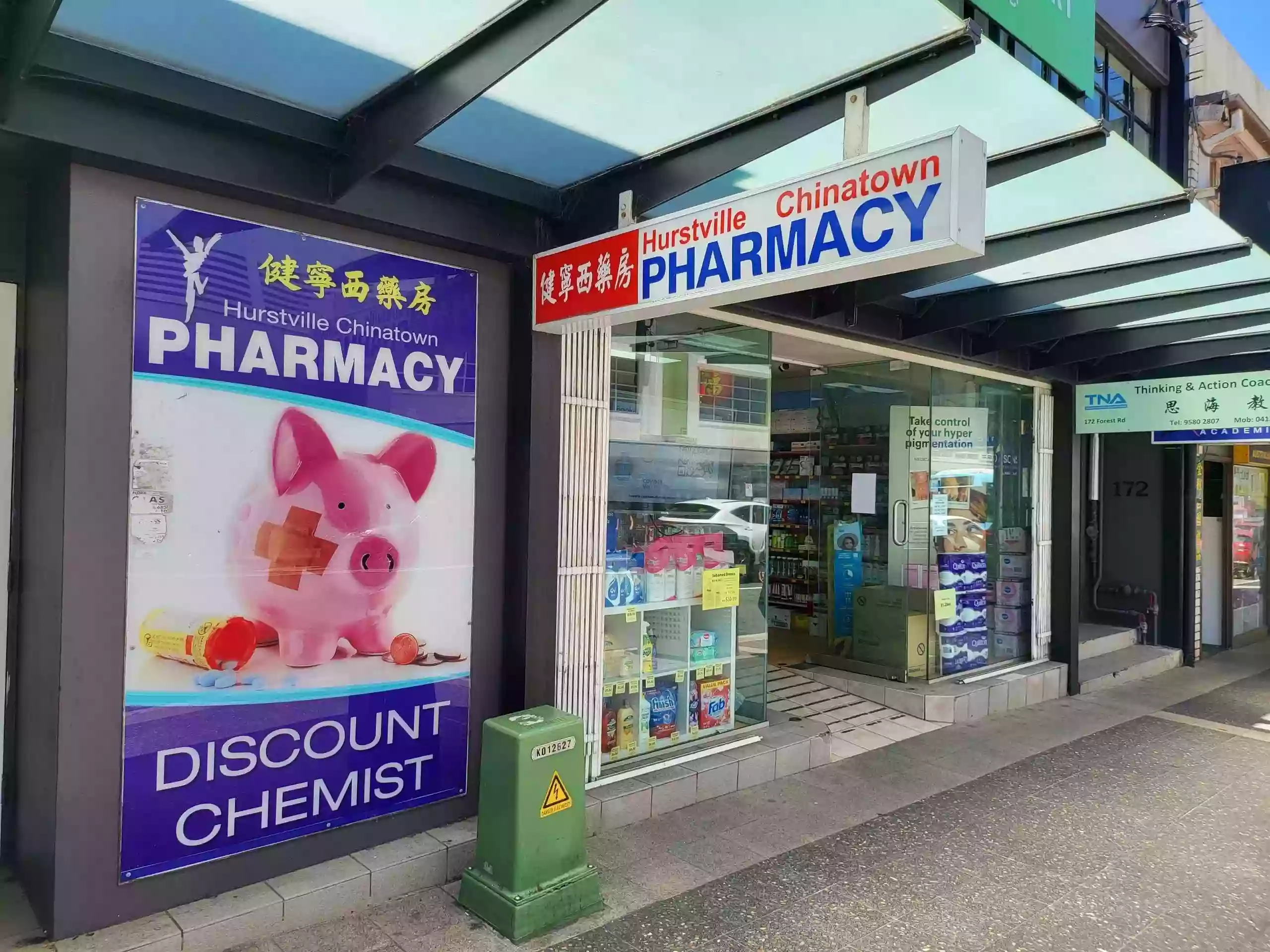 Hurstville Chinatown Pharmacy