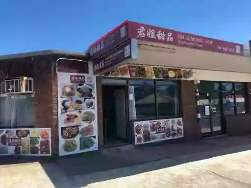 Jun Jie Dessert Shop