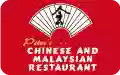 Peter's Chinese and Malaysian Restaurant