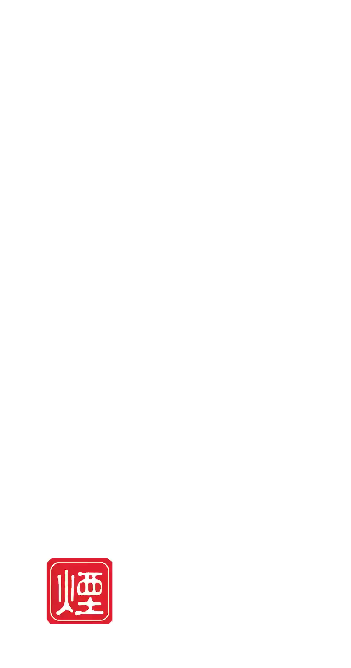 Yan Restaurant