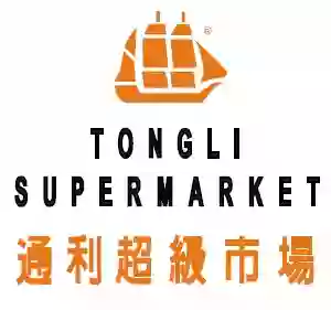 Tong Li Supermarket Ashfield Mall