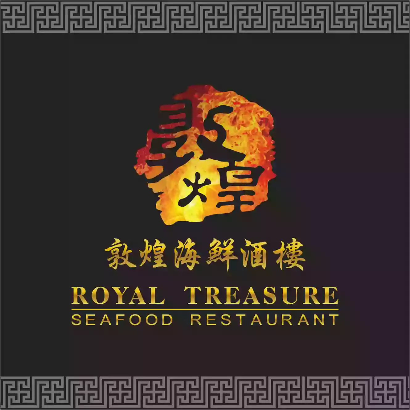 Royal Treasure Seafood Restaurant