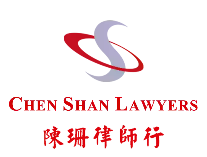 Chen Shan Lawyers