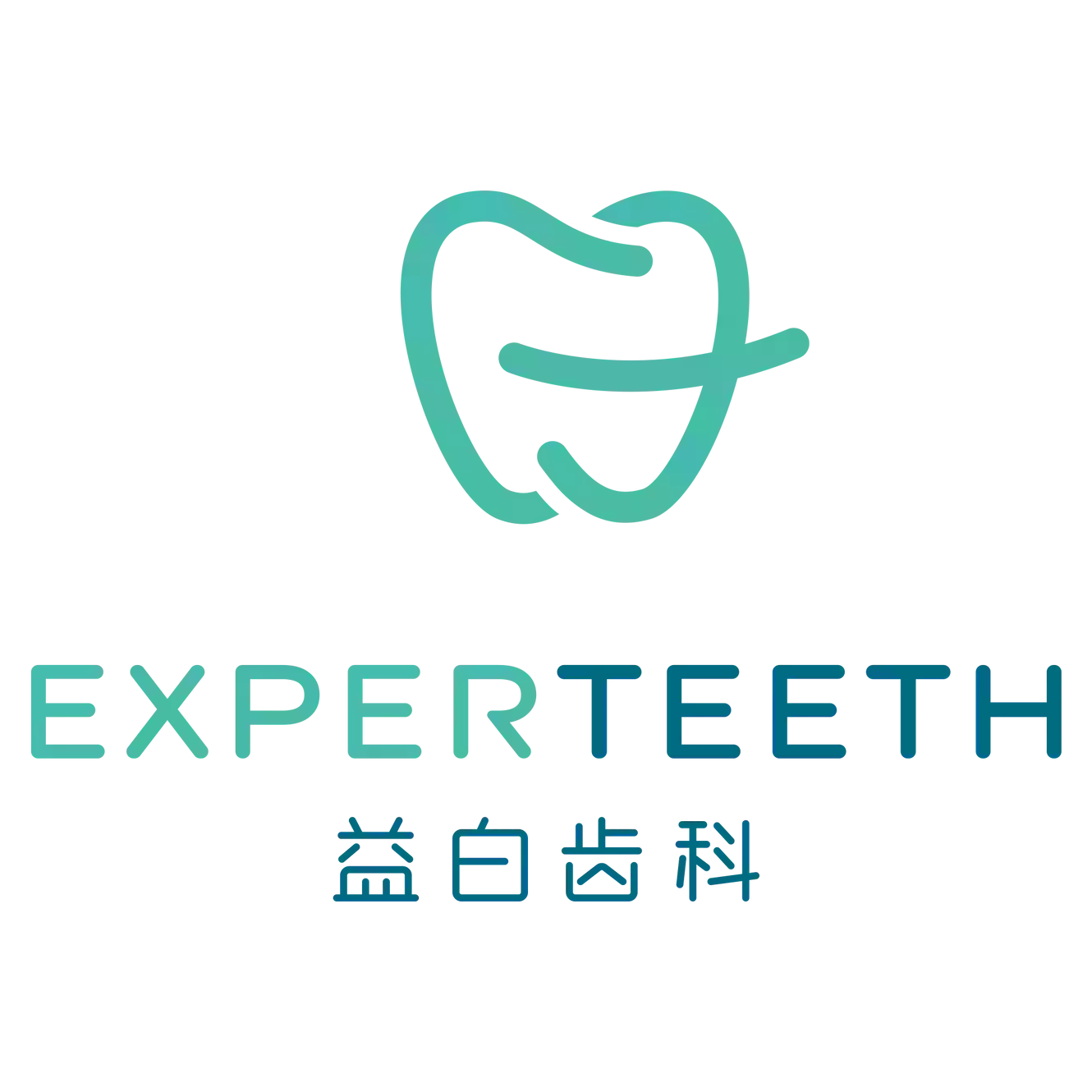 Experteeth Dental 益白齿科 Eastwood