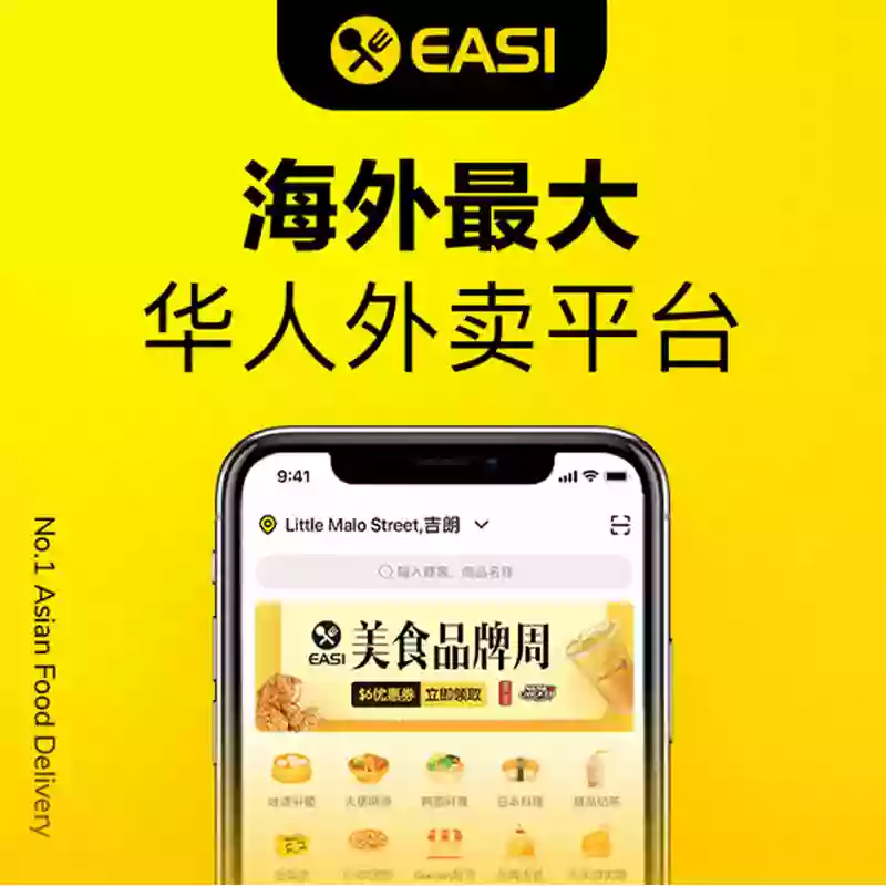 EASI Australia - Karingal Hub