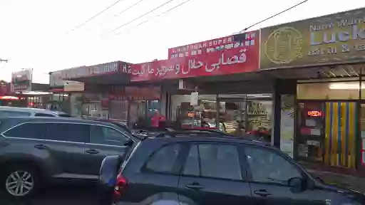 AR Afghan Butcher & Supermarket