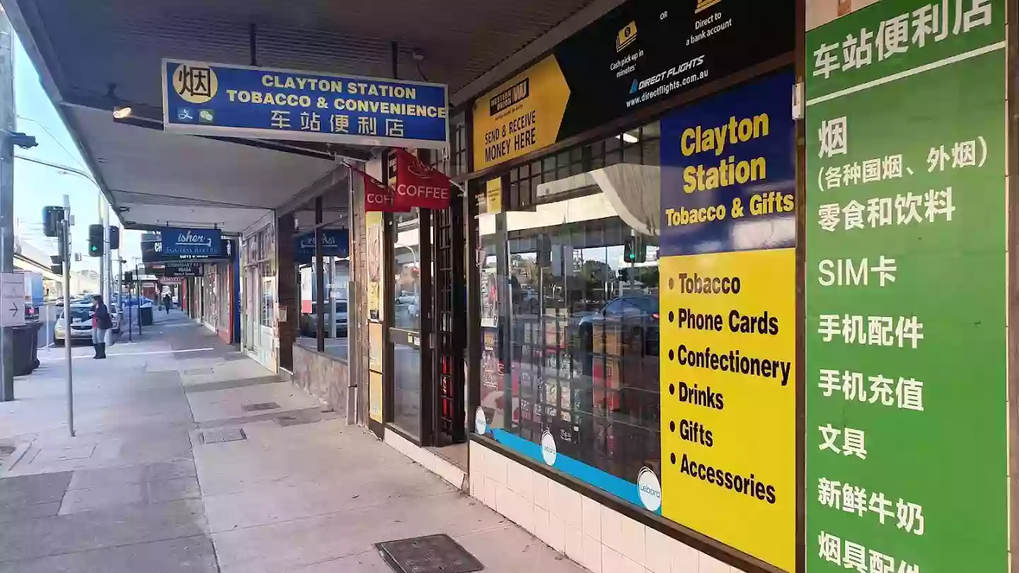 香烟和便利店 Clayton Station Tobacco & Convenience