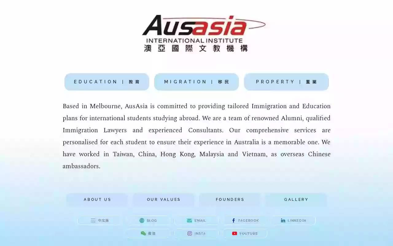 AusAsia International Institute 澳亞國際 | 教育 | 移民置業