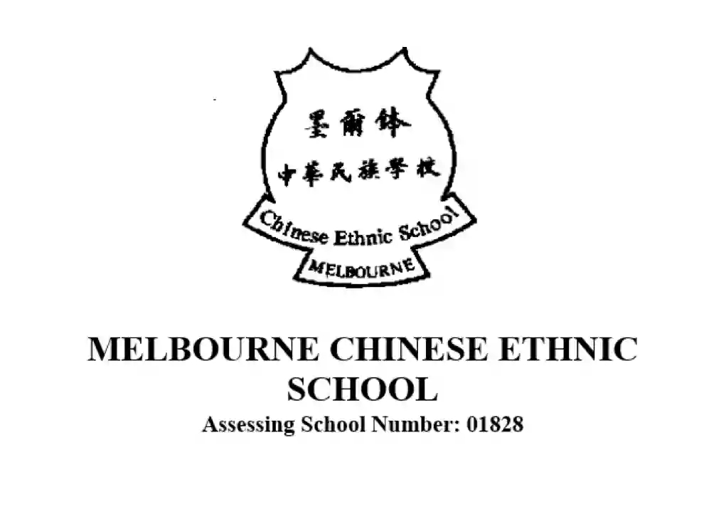 Melbourne Chinese Ethnic School (Forest Hill Campus)