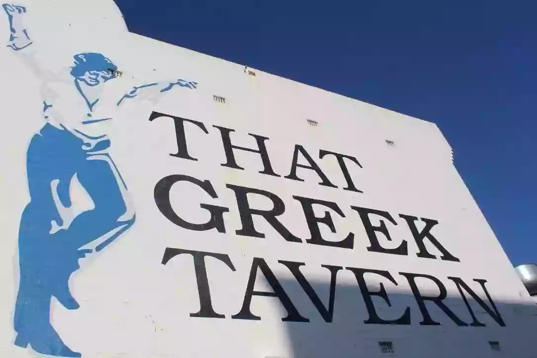 That Greek Tavern