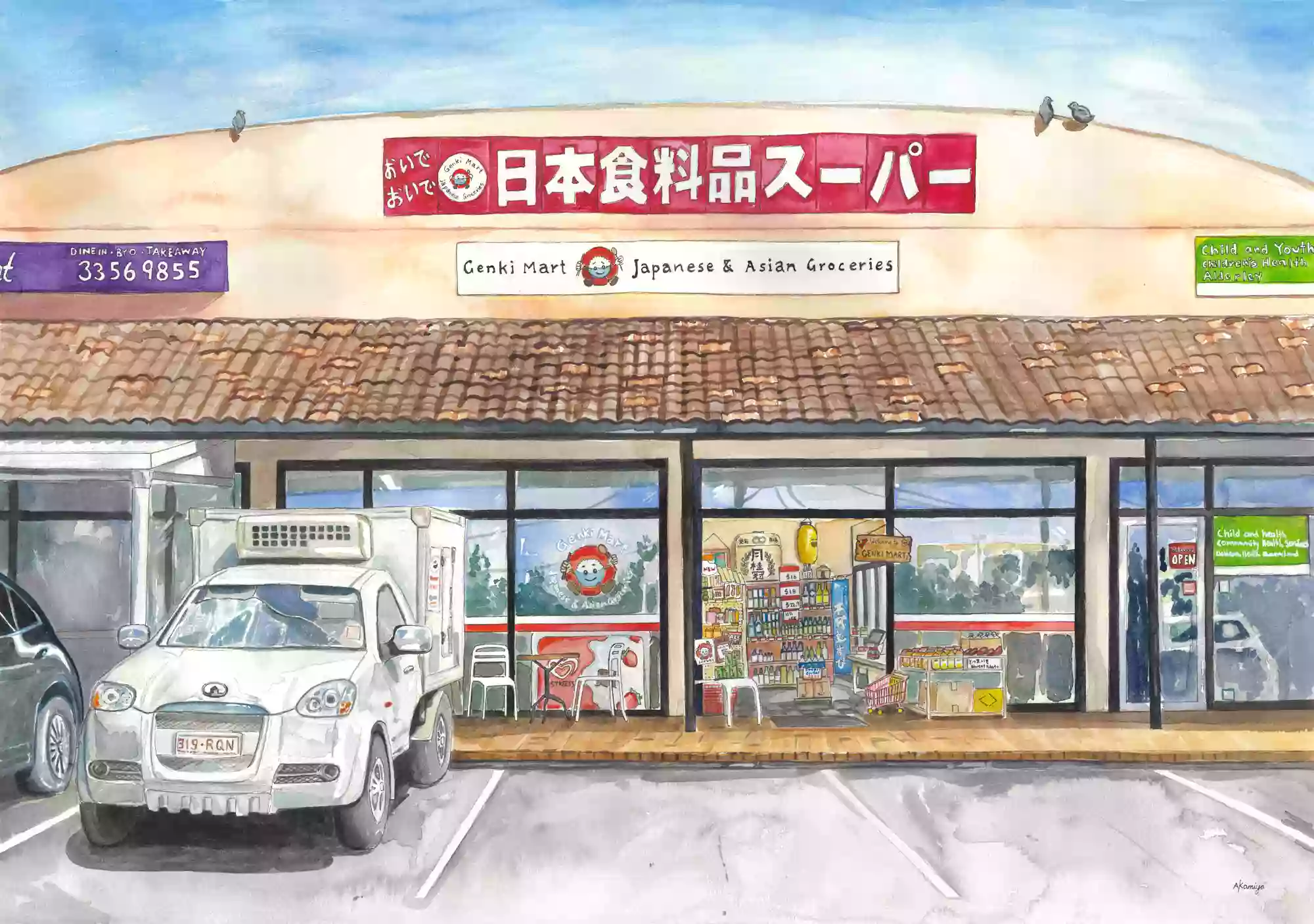 Japanese Grocery Store - Genki Mart
