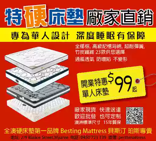 BESTING Mattress