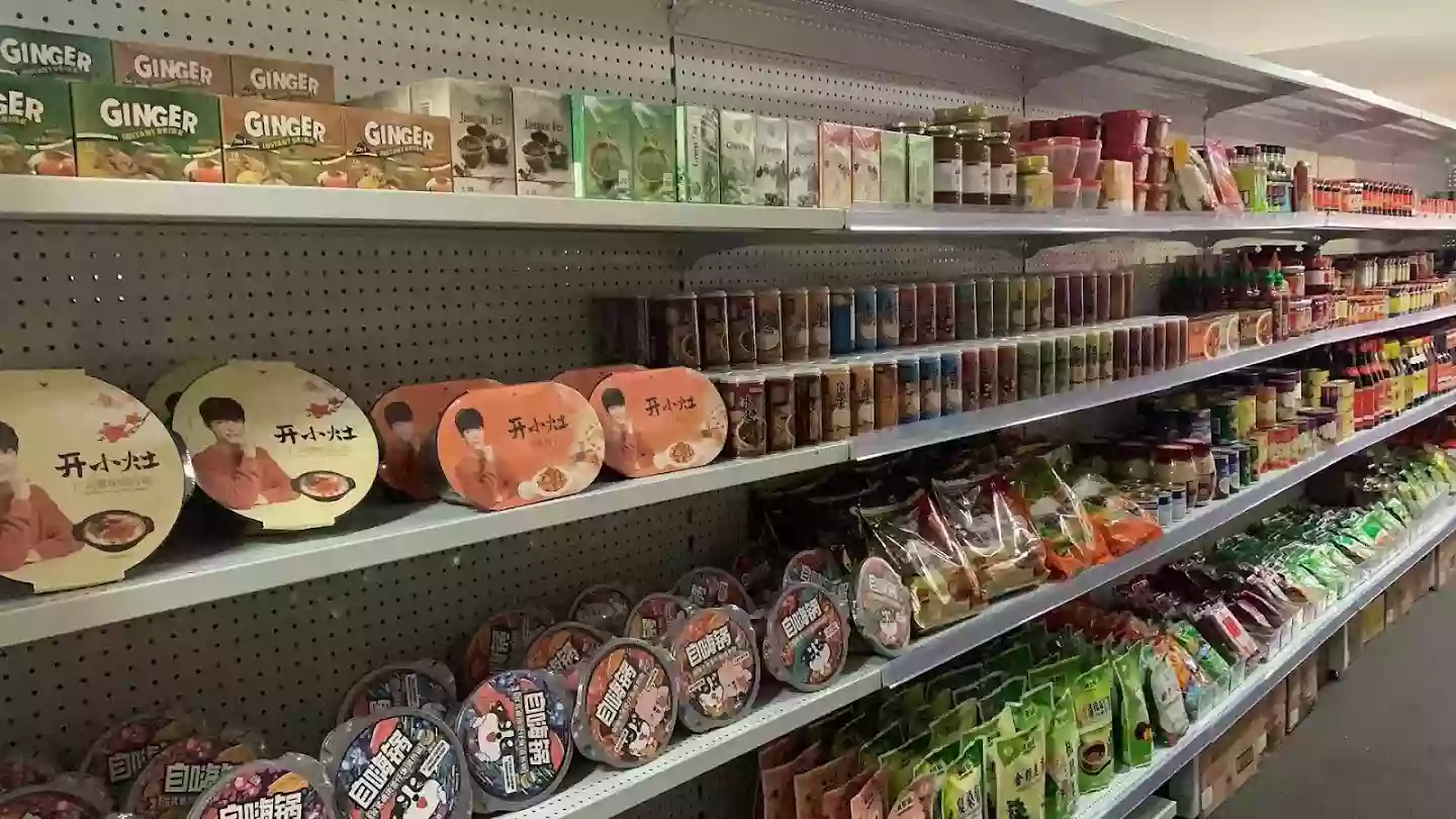 Welldy Asian Supermarket