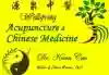 Wellspring Acupuncture Clinic