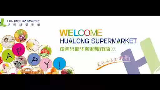 Hualong Supermarket