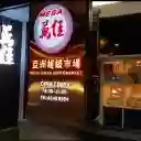 Mega Asian Supermarket