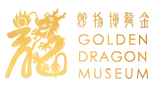 Golden Dragon Museum