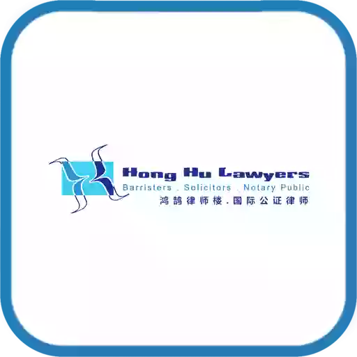 Hong Hu Lawyers Ltd