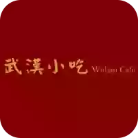 Wuhan Cafe