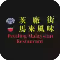 Petaling Malaysian Restaurant