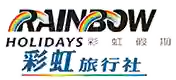 Rainbow Holidays - 彩虹旅行社 ( 紐西蘭在地台灣人的旅行社 )