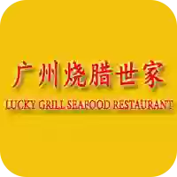 Lucky Grill Seafood Restaurant