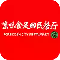 Forbidden City Restaurant