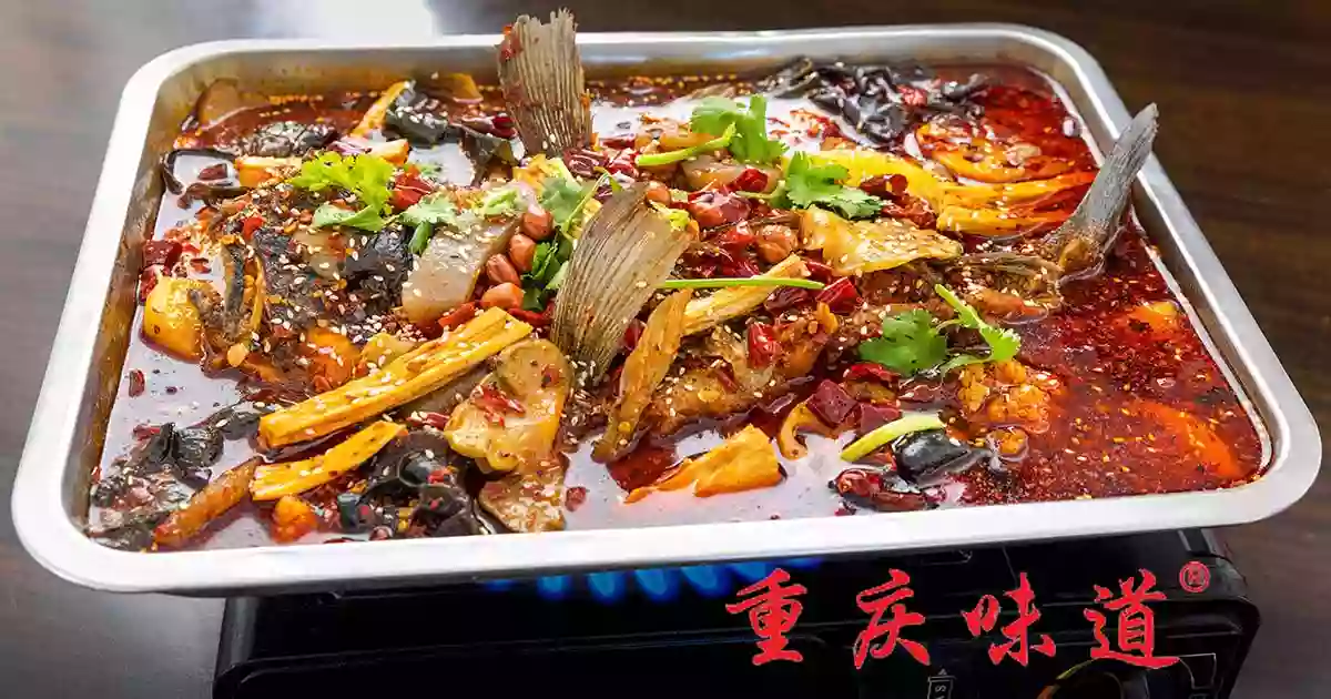Sichuan Style Restaurant 重庆味道 -Rotorua店-新派川菜、特色小吃