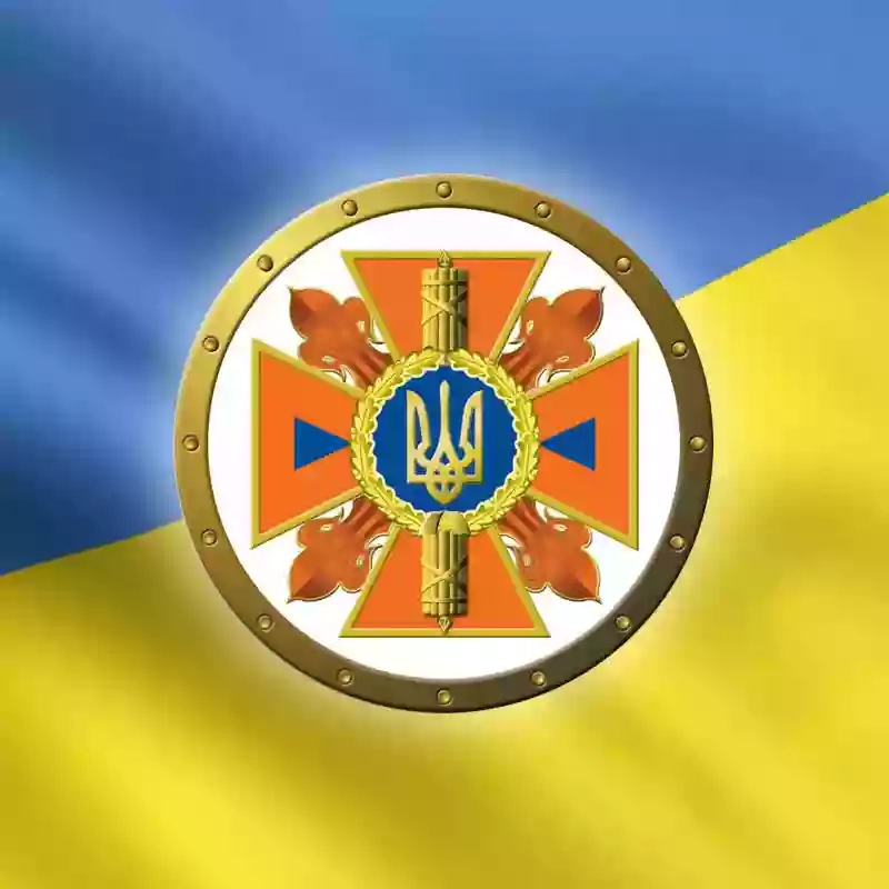 Головне управління ДСНС України в Харківській області